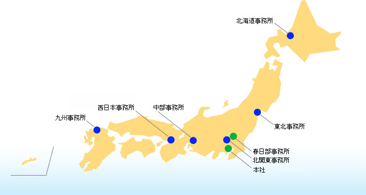 全国拠点一覧の図